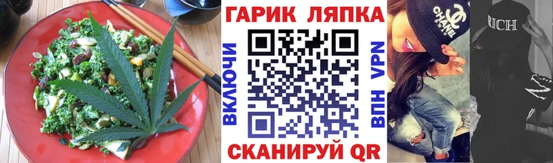 Еда ТГК конопля  Катайск 
