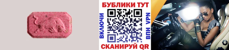 цены наркотик  Катайск  Экстази 280мг 