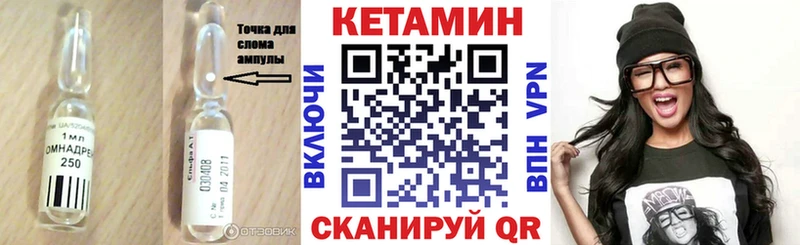 КЕТАМИН VHQ  дарнет шоп  Катайск 
