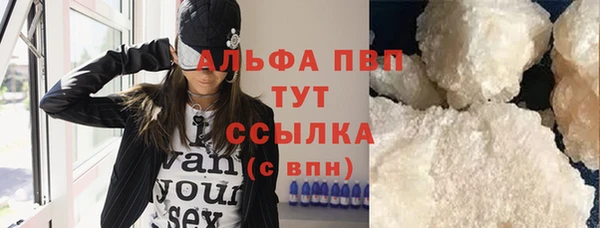 мескалин Алексин