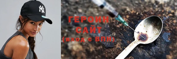 герыч Алзамай