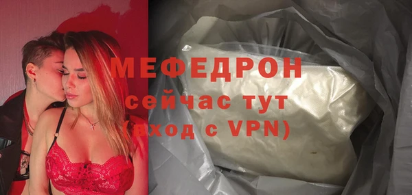 мефедрон Абдулино