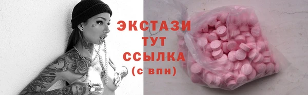 мескалин Алексин