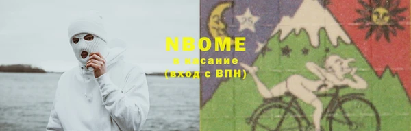 мескалин Алексин