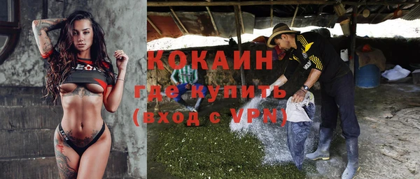 мескалин Алексин