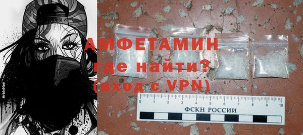 мяу мяу кристалл Покров