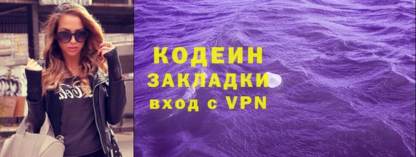 мескалин Алексин