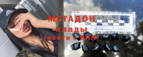 каннабис Покровск