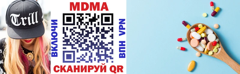 купить наркотики сайты  Катайск  MDMA кристаллы 