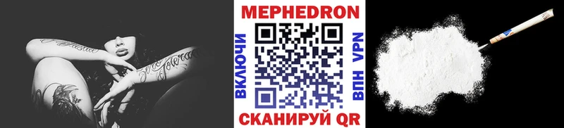 кракен вход Катайск Мефедрон 4 MMC