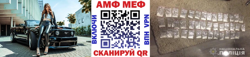 Первитин винт  магазин продажи наркотиков  Катайск 