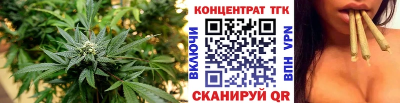 ТГК вейп Катайск
