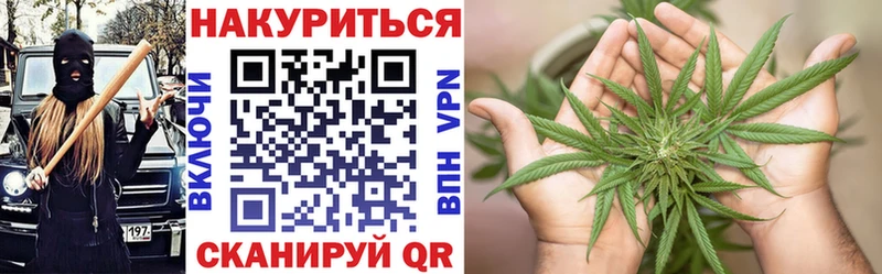 Бошки марихуана гибрид  блэк спрут tor  Катайск  купить  